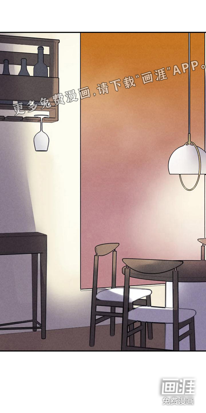 杀手恋人第4话图