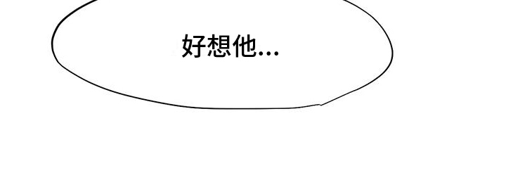 杀手恋人第5话图