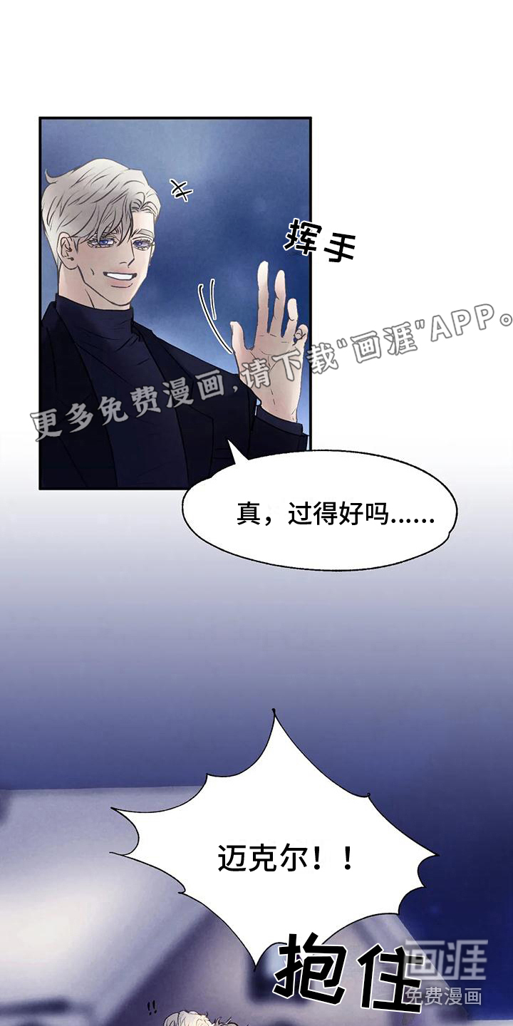 杀手恋人第6话图