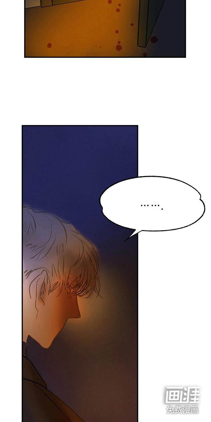 杀手恋人第9话图