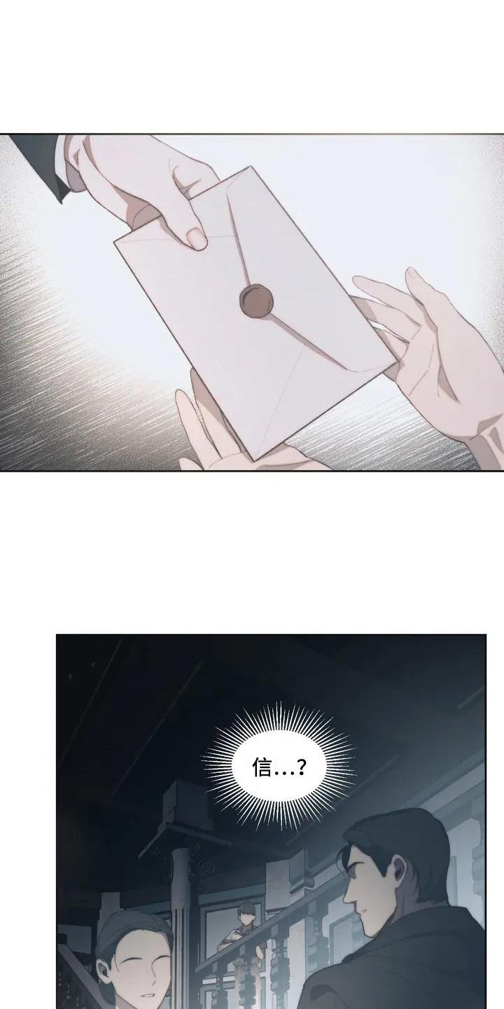 曙光漫画-图9