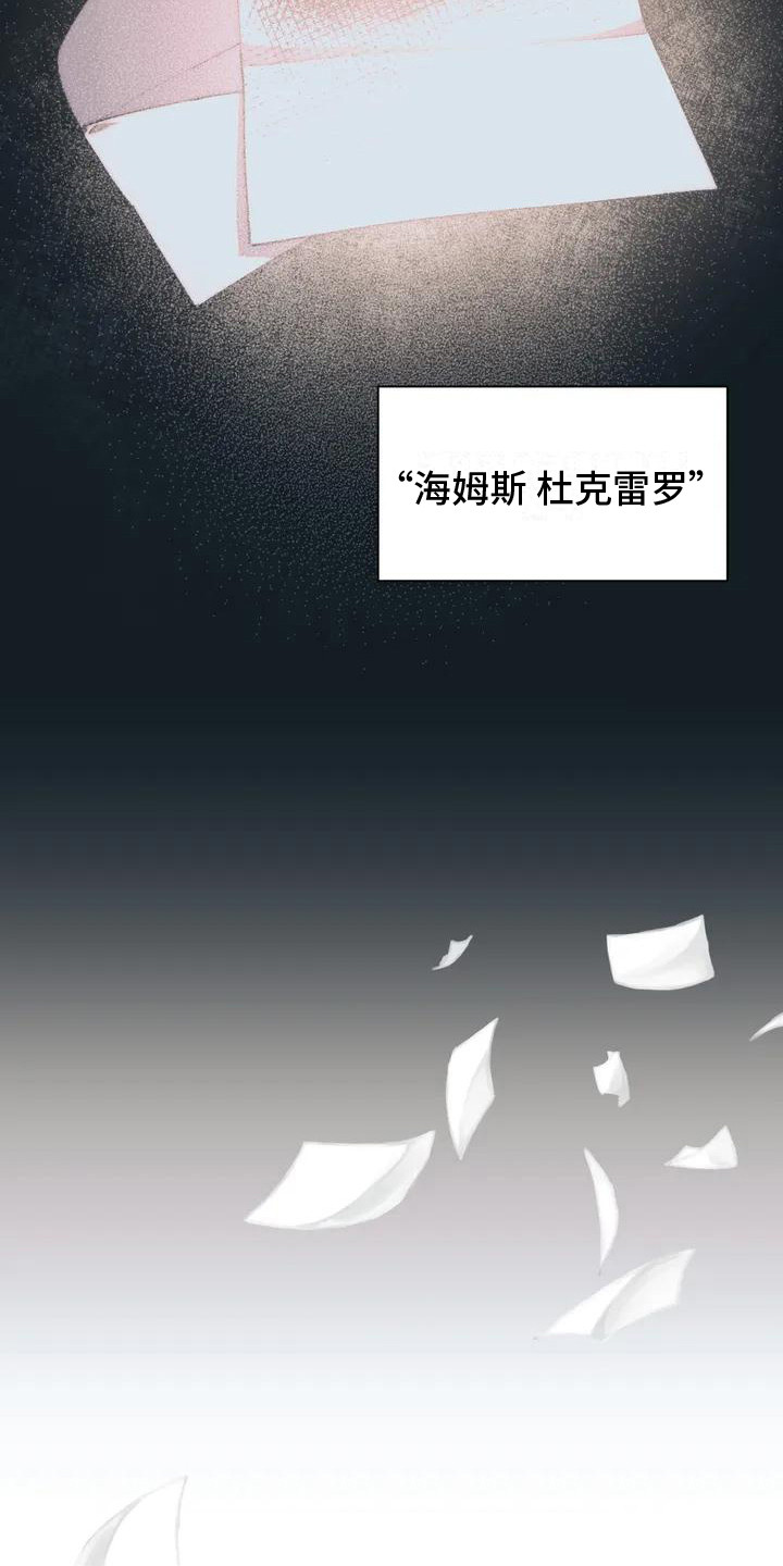 曙光漫画-图17