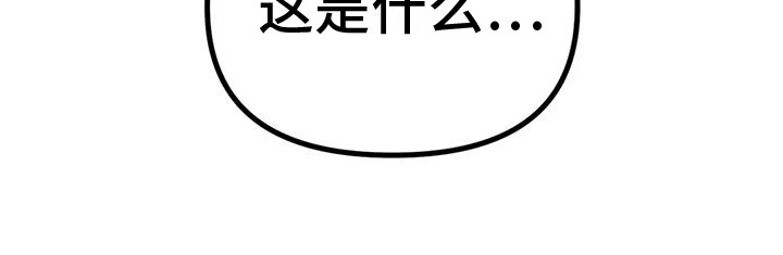 曙光第9话图