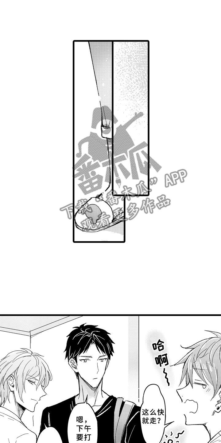 随机催眠第4话第1页