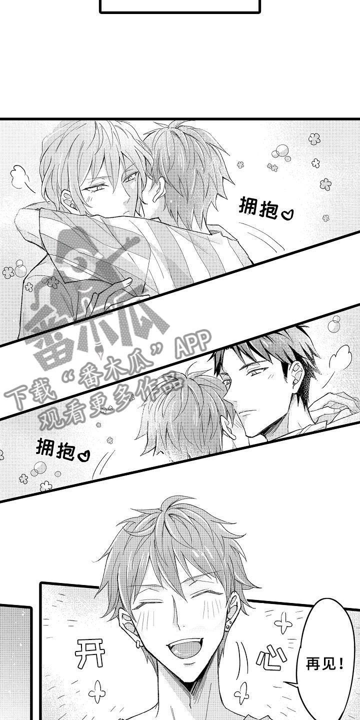 随机催眠漫画-图3
