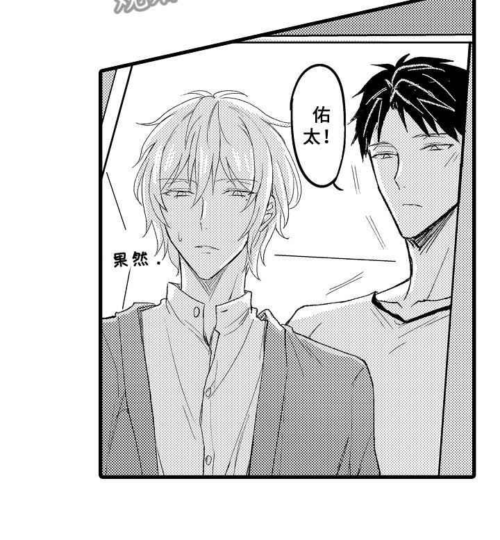 随机催眠漫画-图17