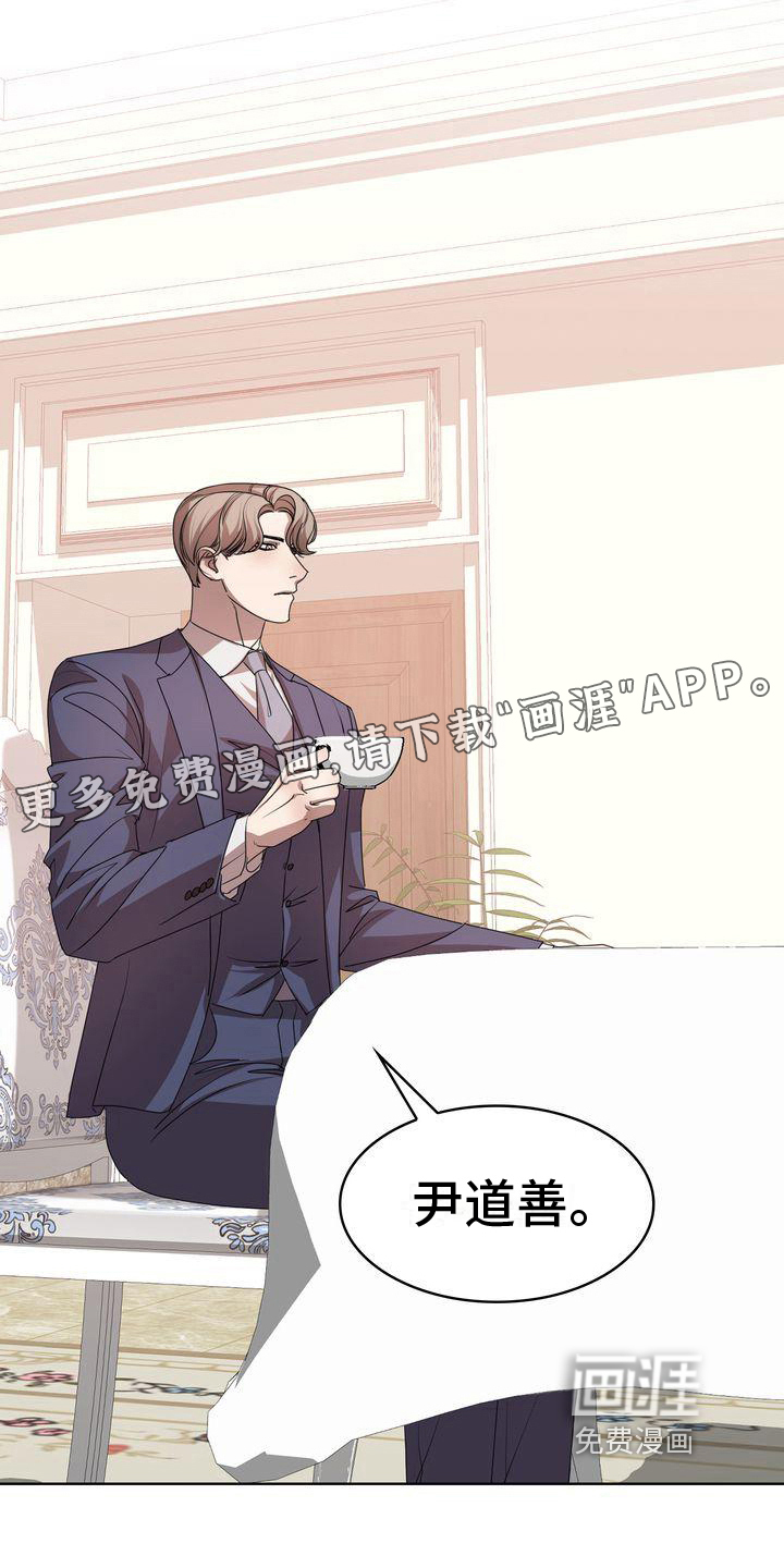 是贝塔又怎样第14话图