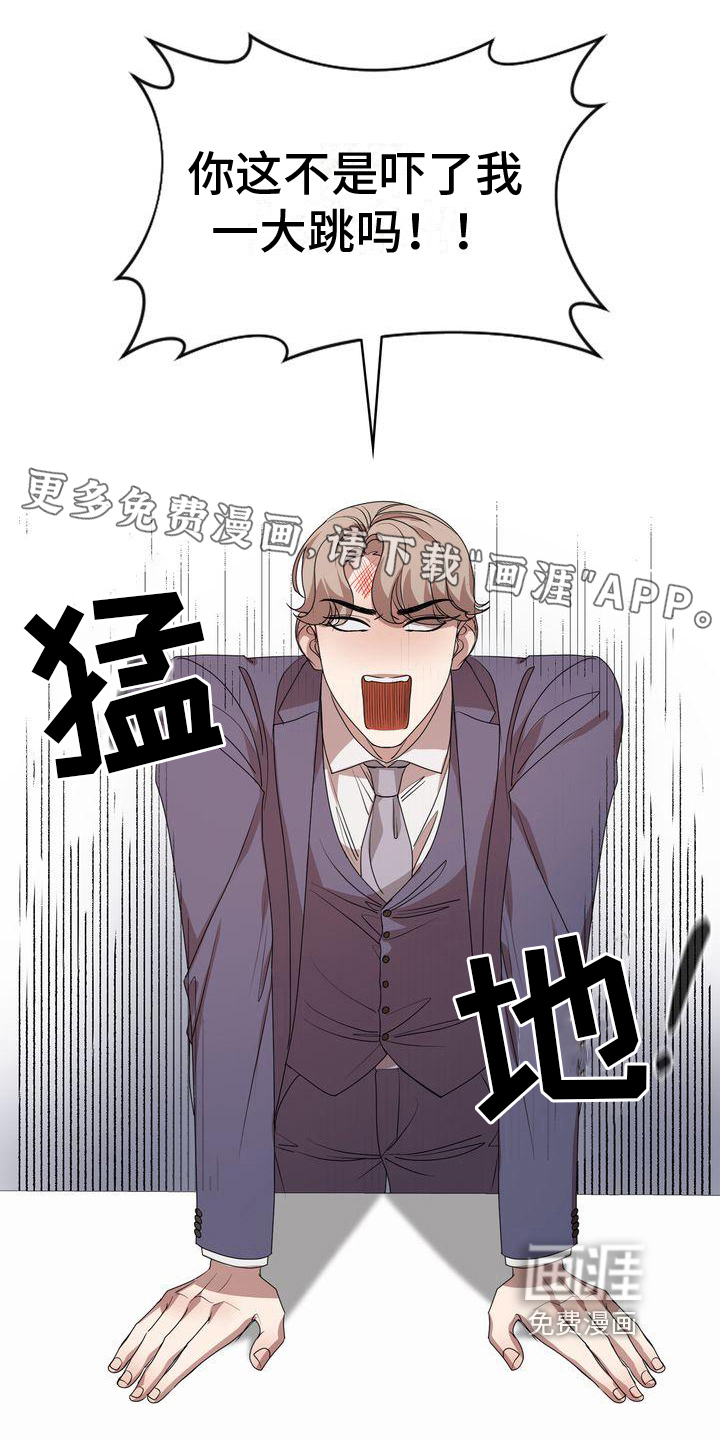 是贝塔又怎样第16话图