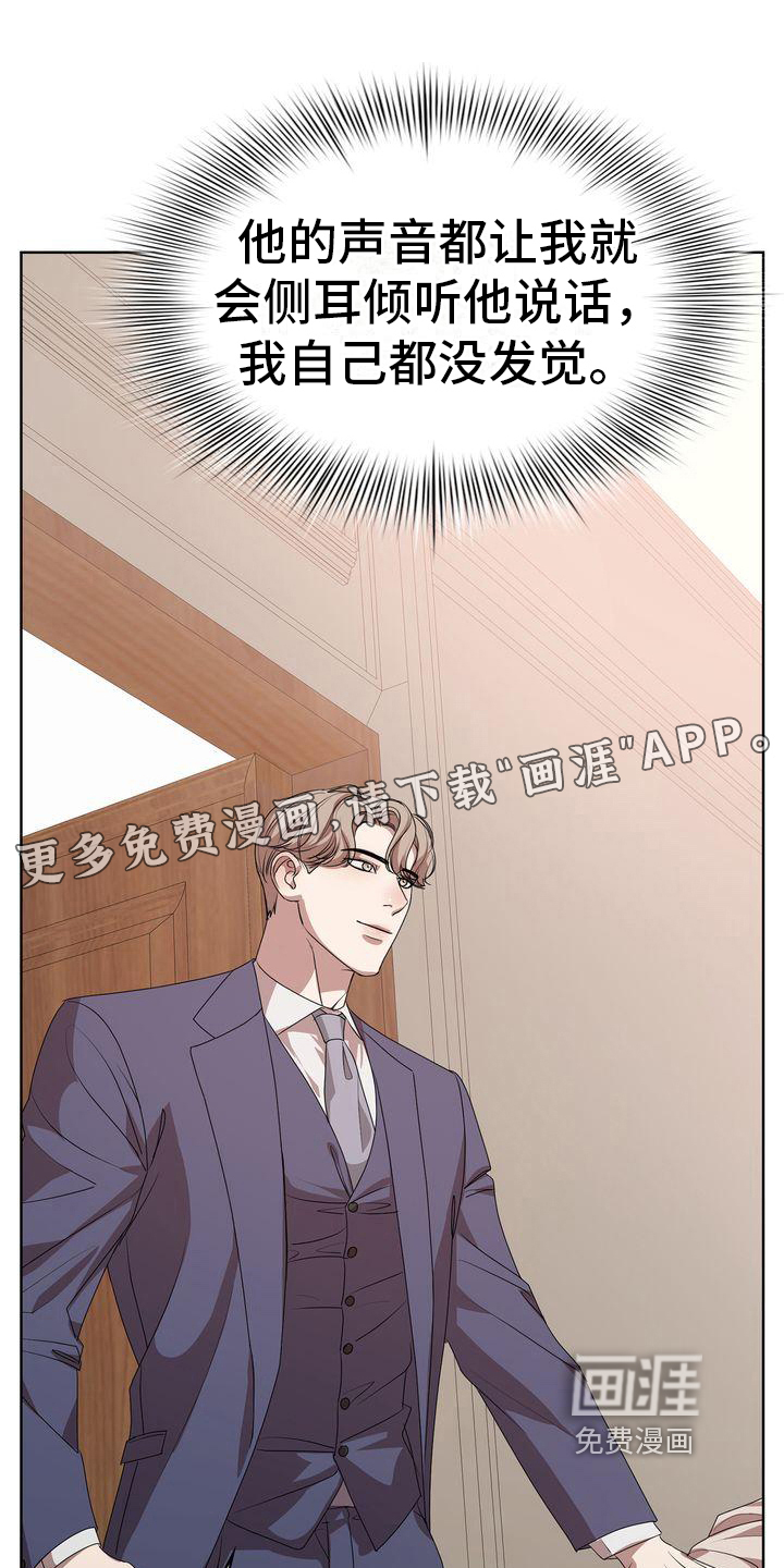 是贝塔又怎样第19话图