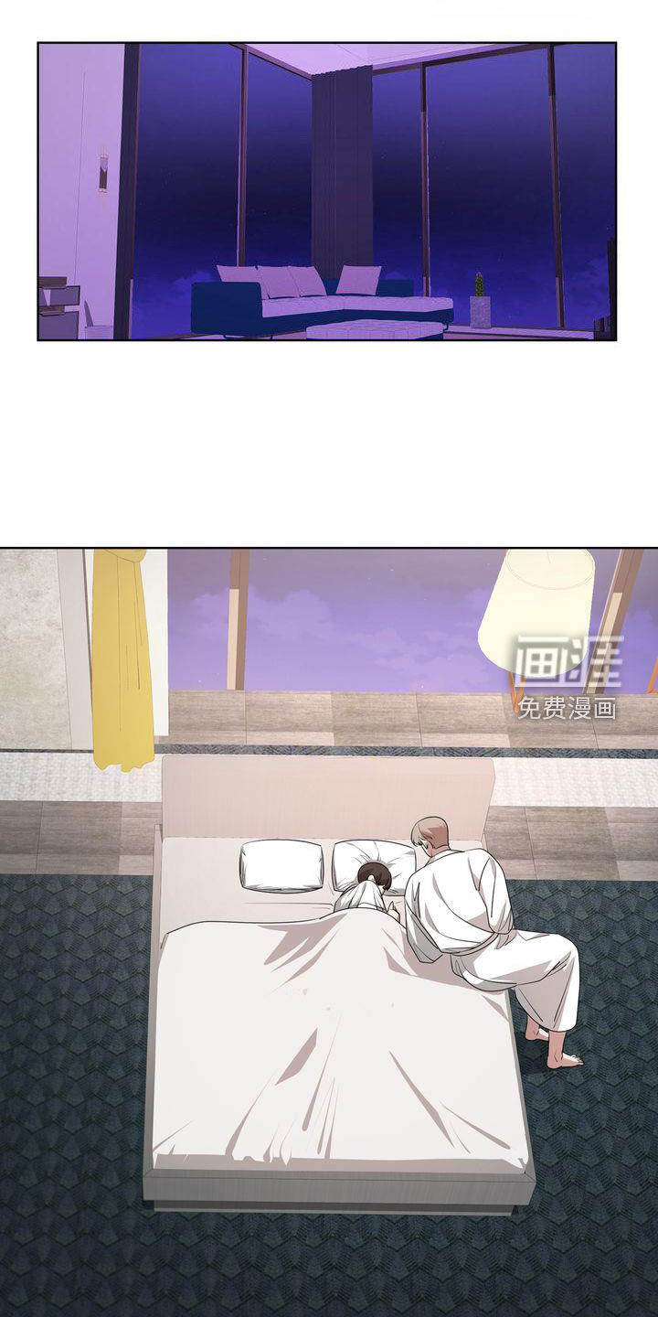 是贝塔又怎样第22话图