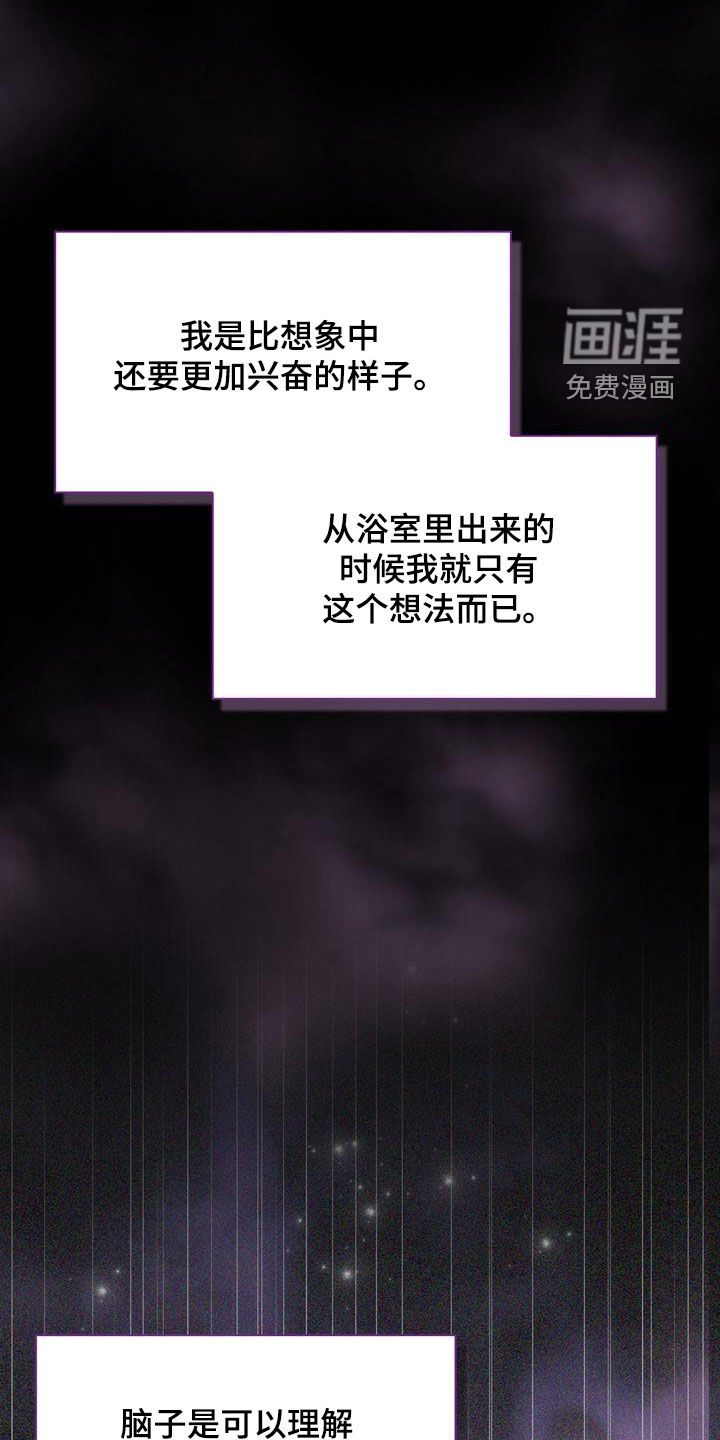 是贝塔又怎样第23话图