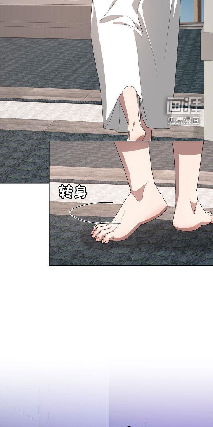 是贝塔又怎样第23话图