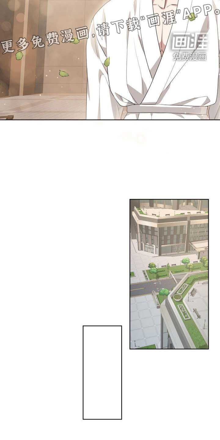 是贝塔又怎样第24话图