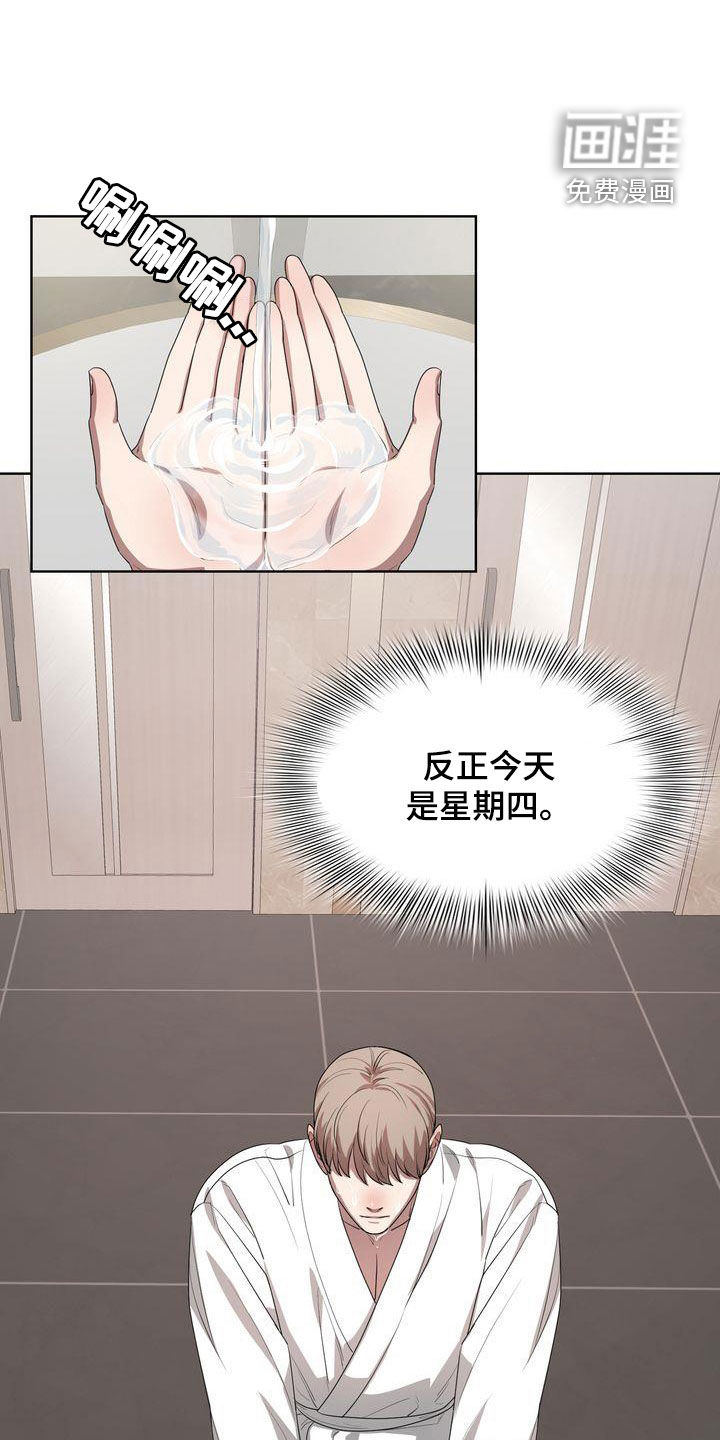 是贝塔又怎样第24话图