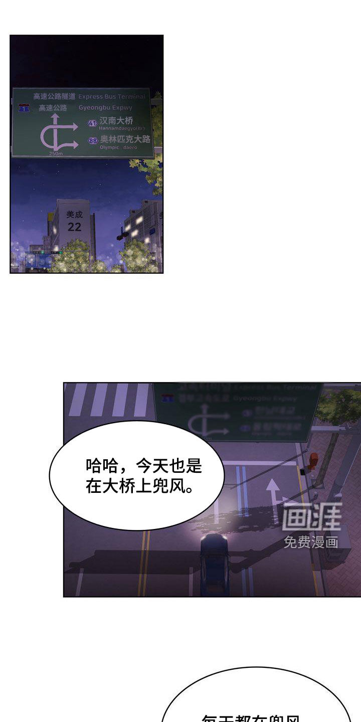 是贝塔又怎样第30话图