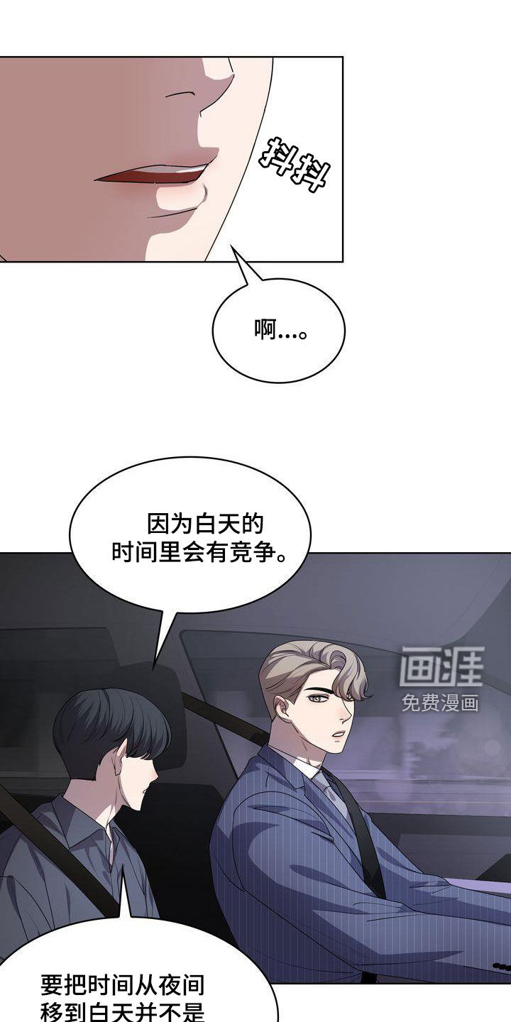 是贝塔又怎样第31话图