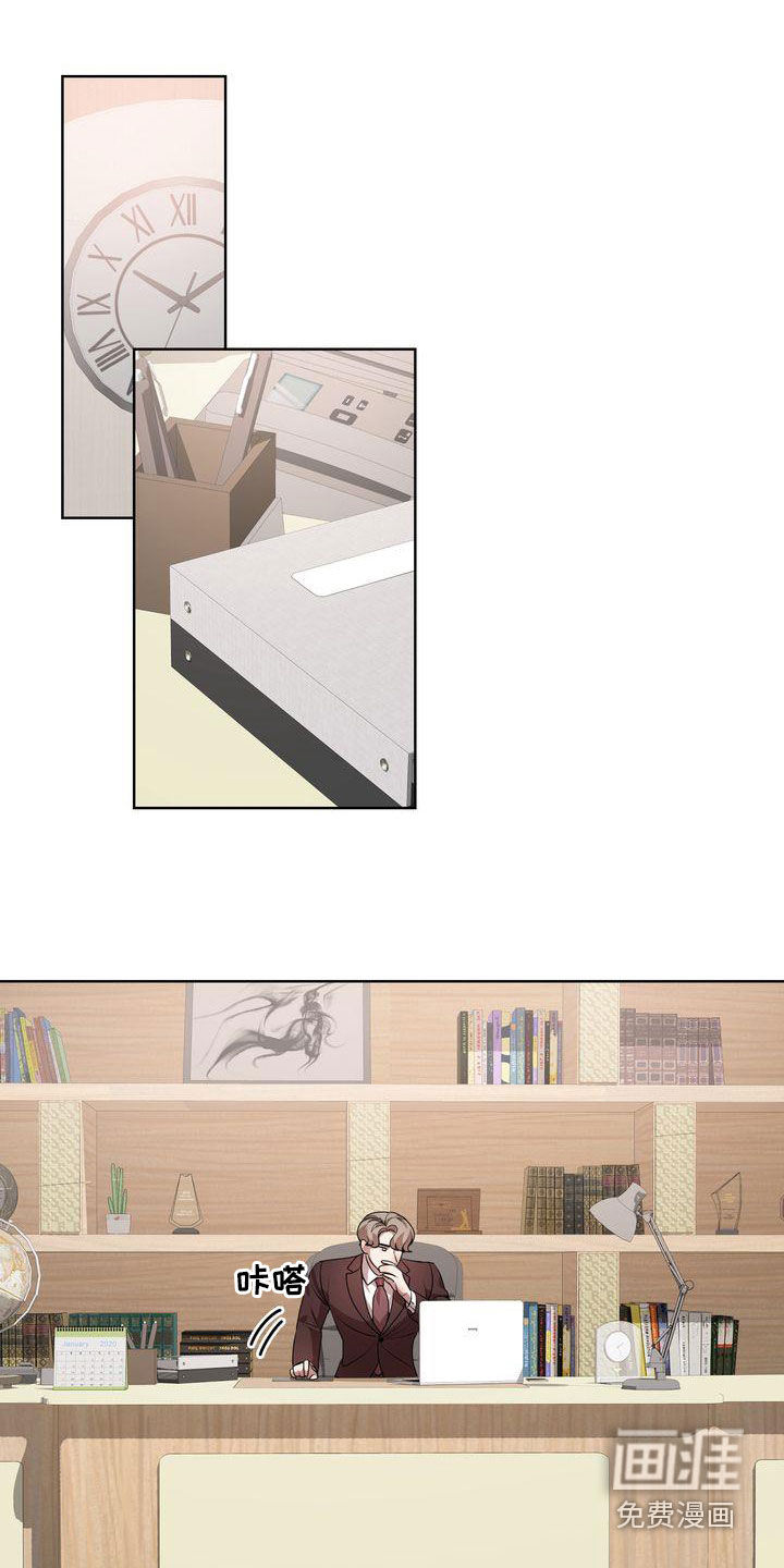 是贝塔又怎样第34话图