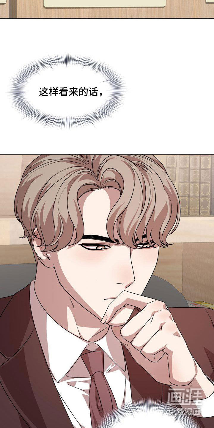 是贝塔又怎样第34话图