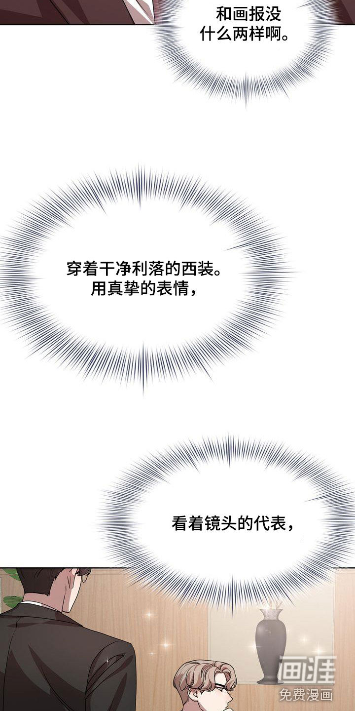 是贝塔又怎样第34话图