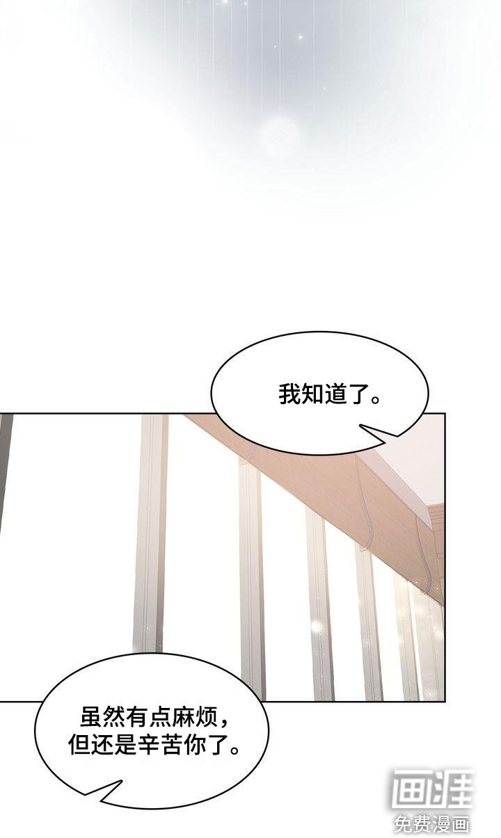 是贝塔又怎样第34话图