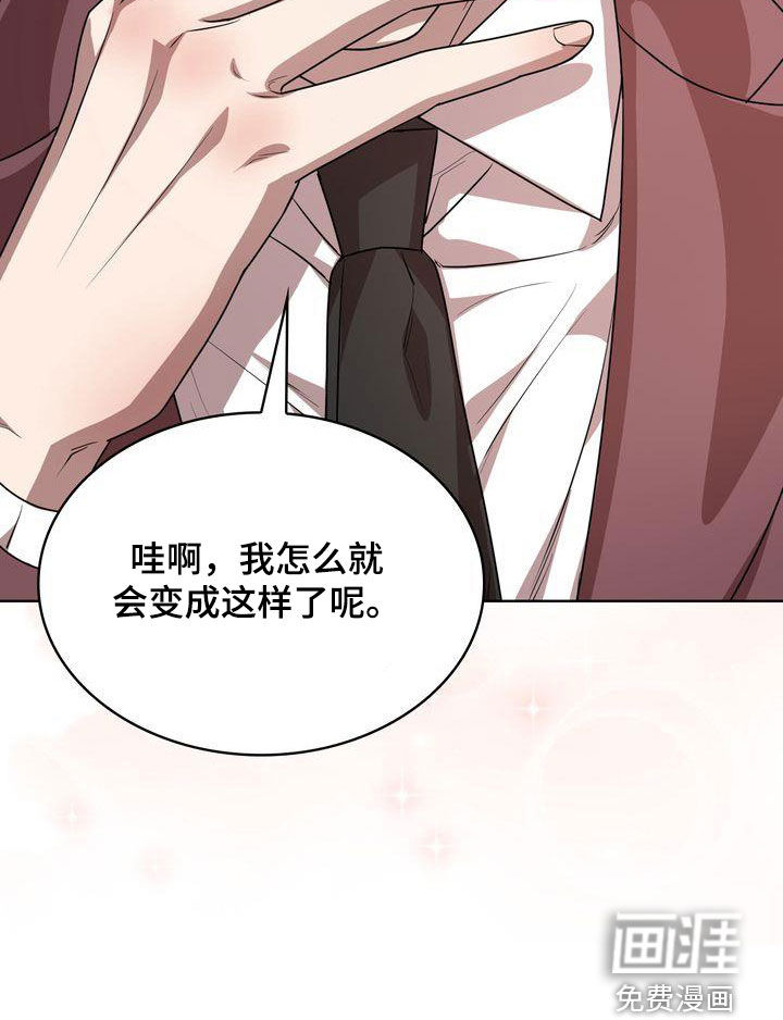 是贝塔又怎样第35话图