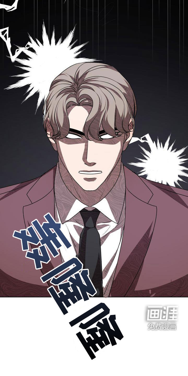 是贝塔又怎样第36话图