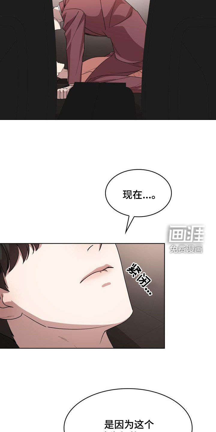 是贝塔又怎样第38话图