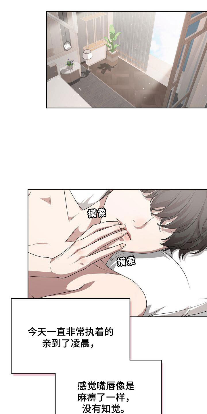 是贝塔又怎样第39话图