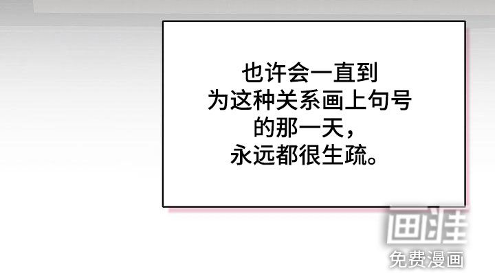 是贝塔又怎样第39话图