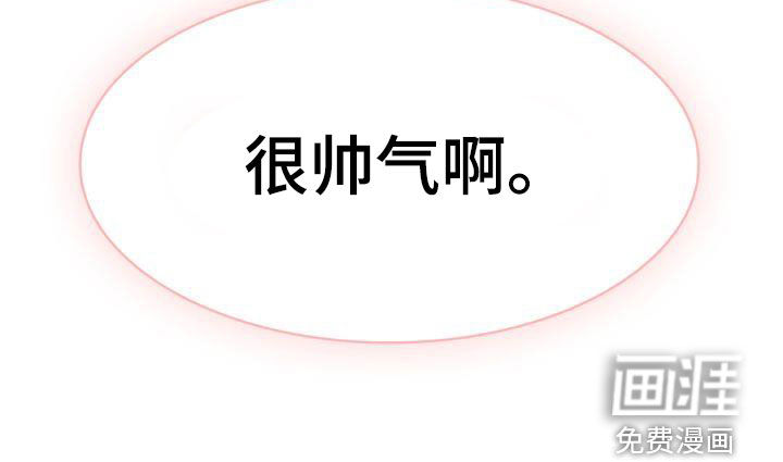 是贝塔又怎样第40话图