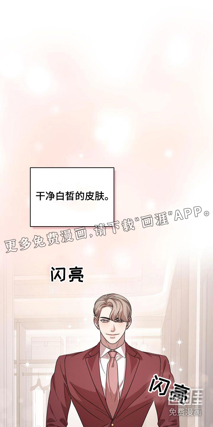 是贝塔又怎样第41话图