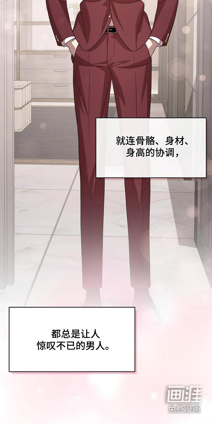 是贝塔又怎样第41话图