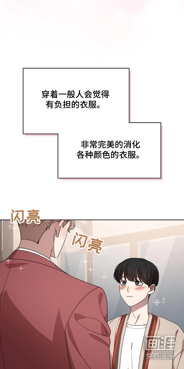 是贝塔又怎样第41话图