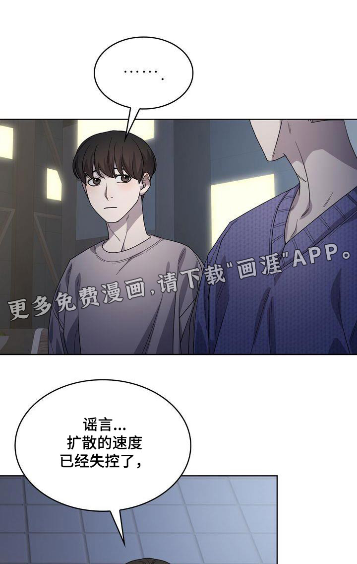 是贝塔又怎样第44话图