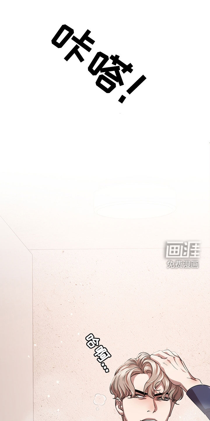 是贝塔又怎样第45话图