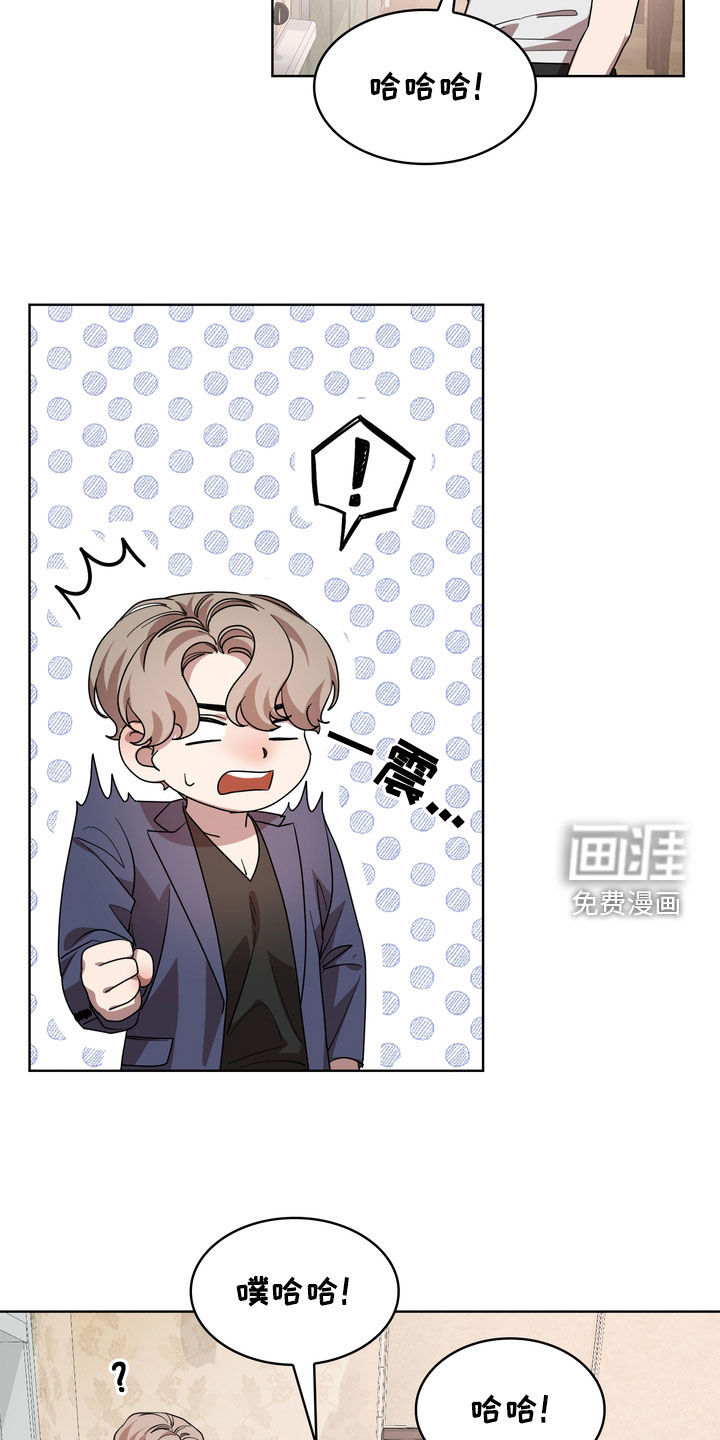 是贝塔又怎样第45话图