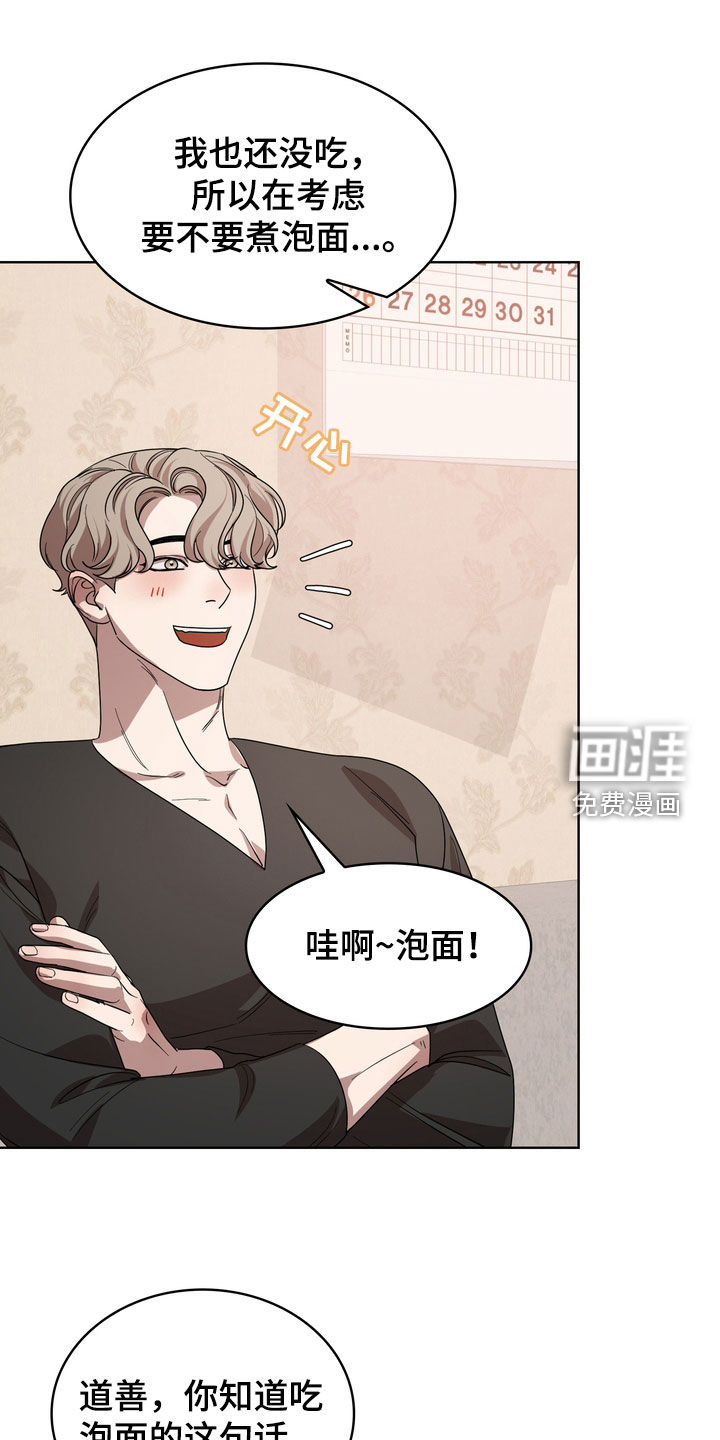 是贝塔又怎样第46话图