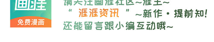 是贝塔又怎样第46话图