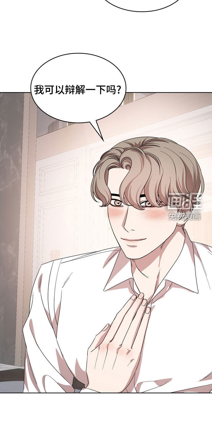 是贝塔又怎样第49话图