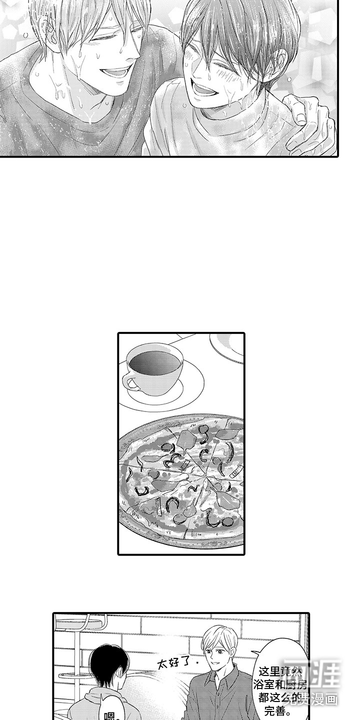 深受感动第13话图