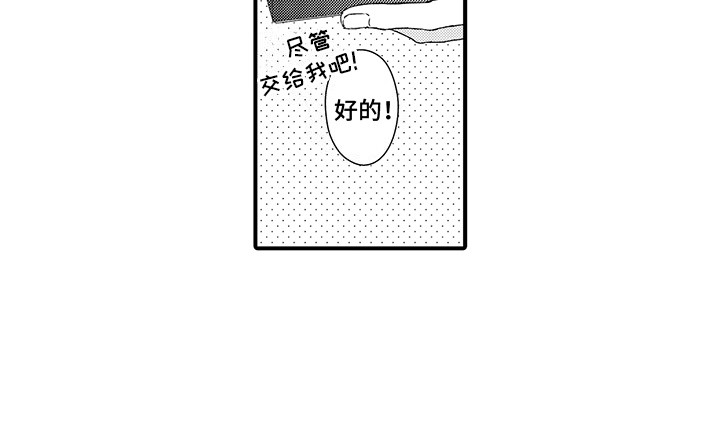 深受感动第17话图