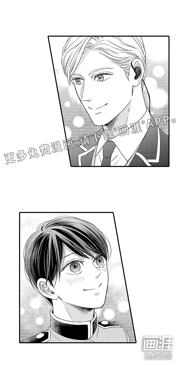 深受感动第18话图