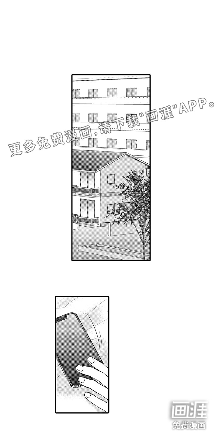 深受感动第22话图