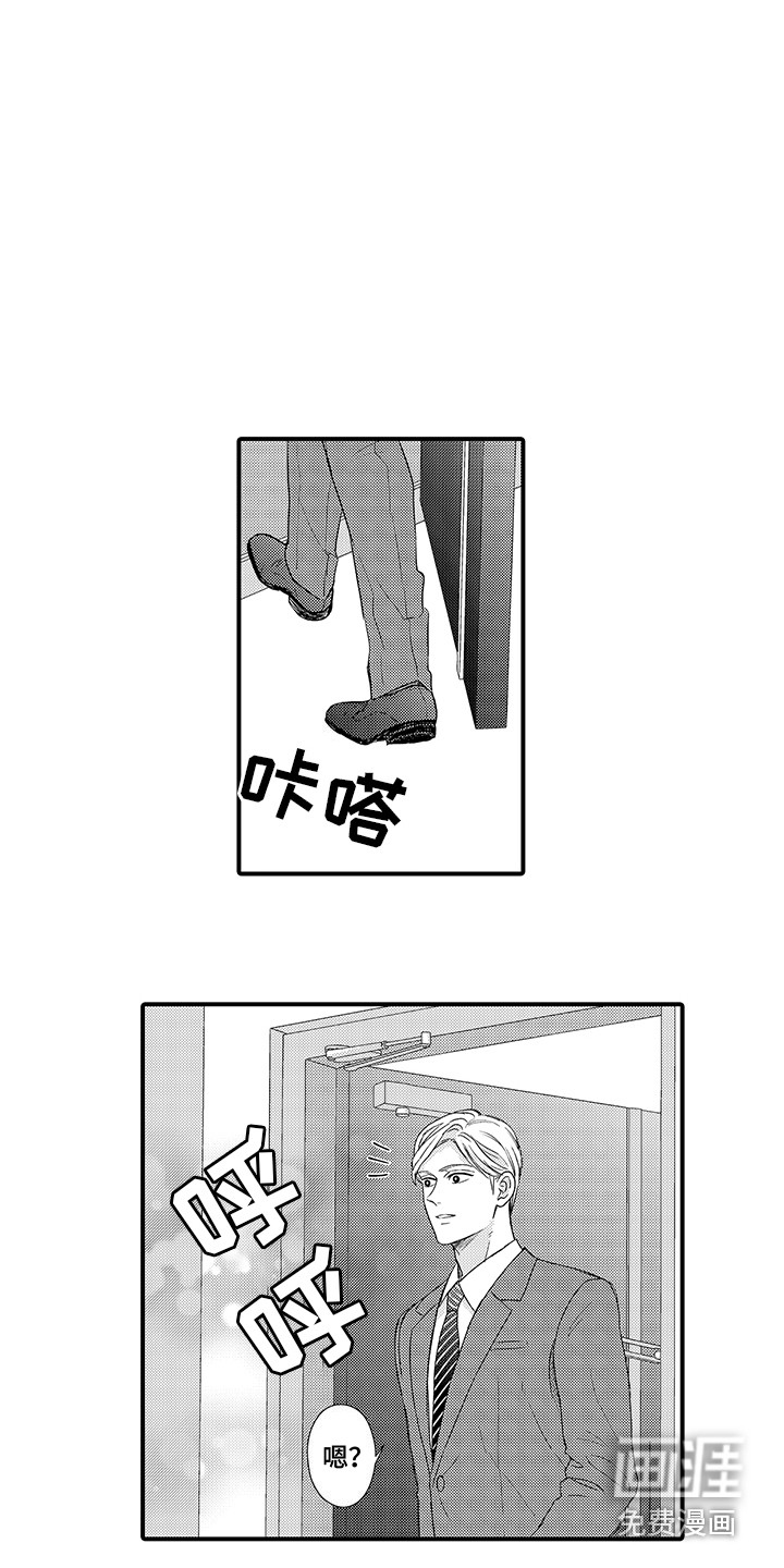 深受感动第8话图