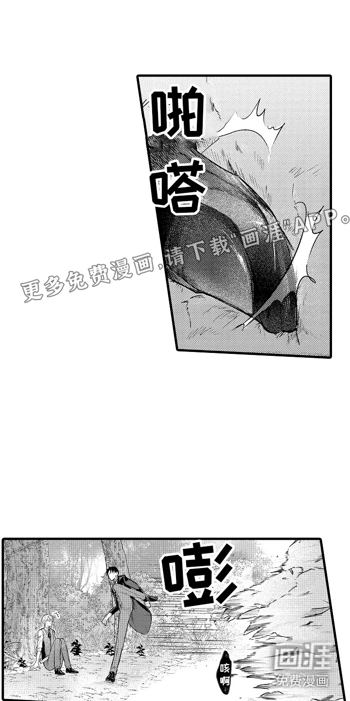 上课时间第10话图