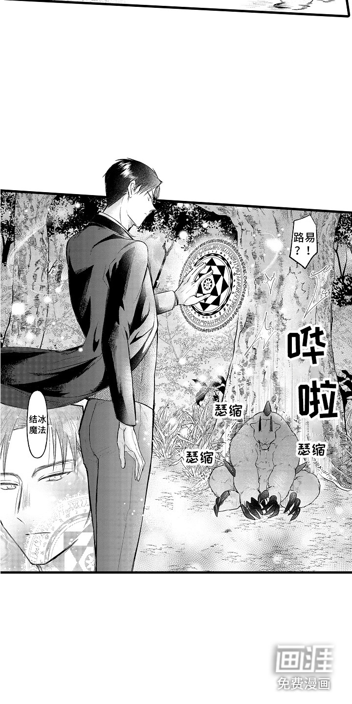 上课时间第10话图