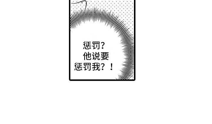 上课时间第10话图