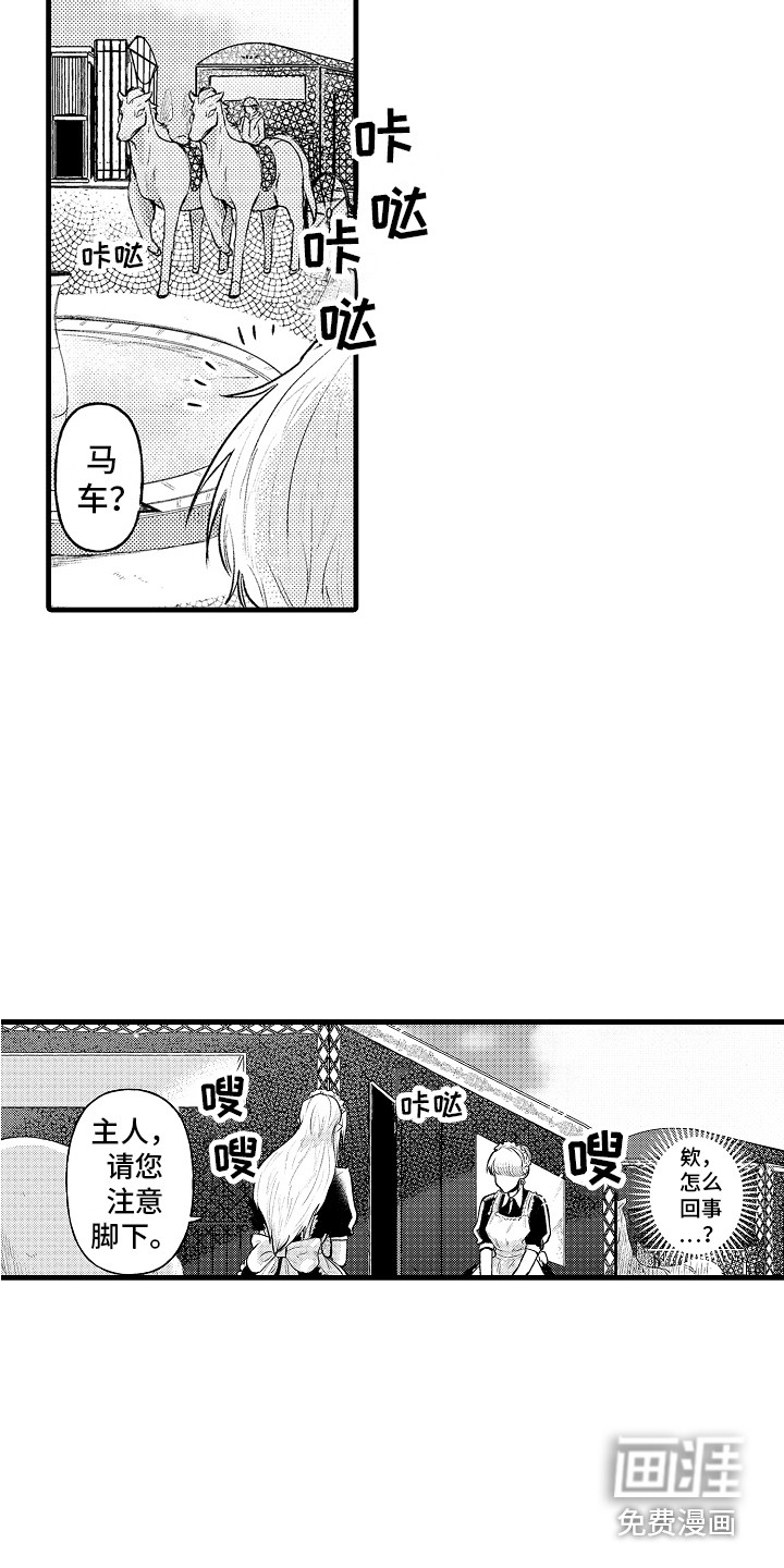 上课时间第13话图