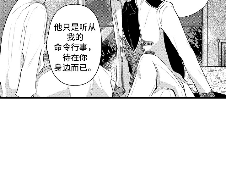 上课时间第15话图