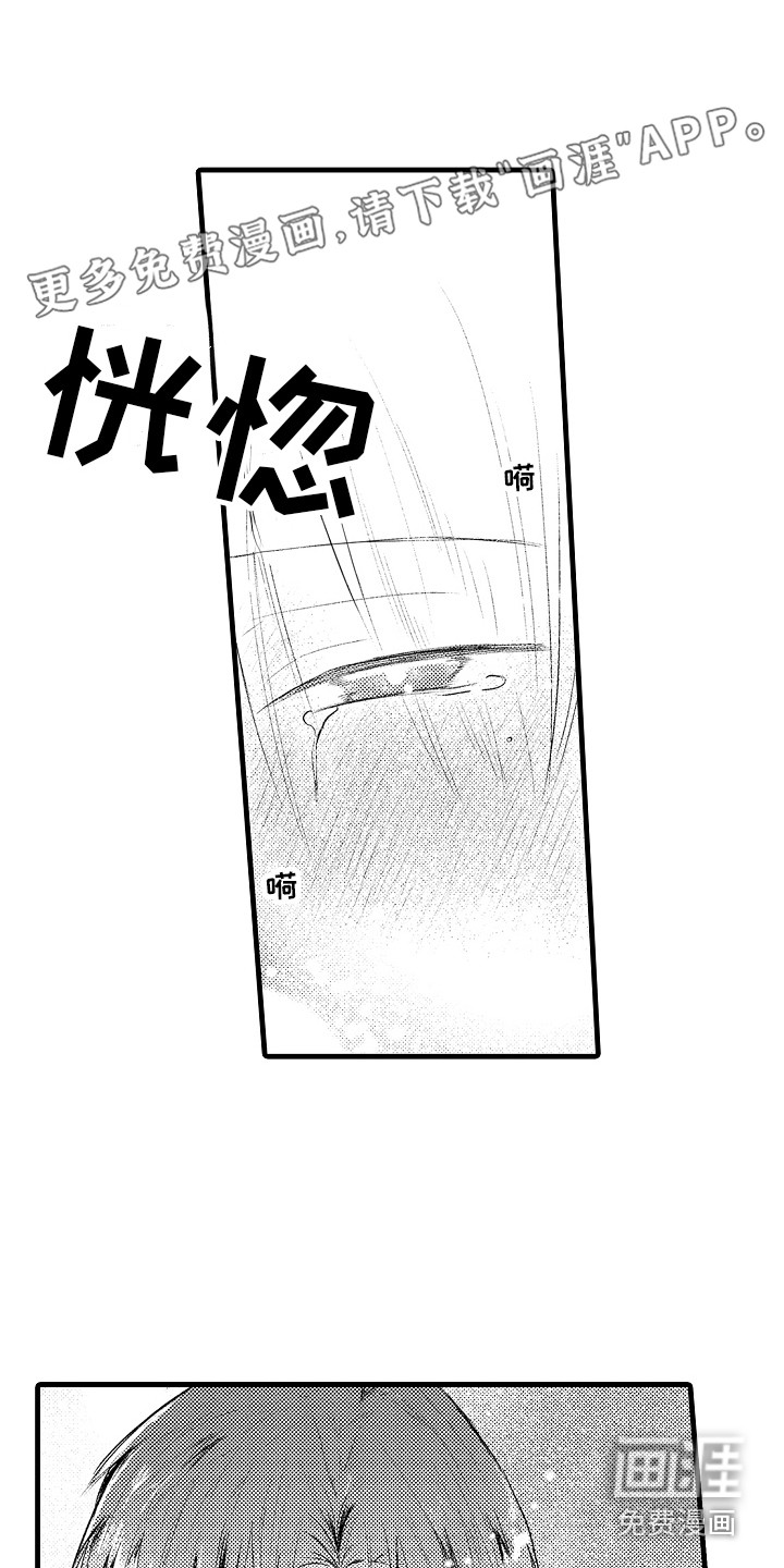 上课时间第17话图